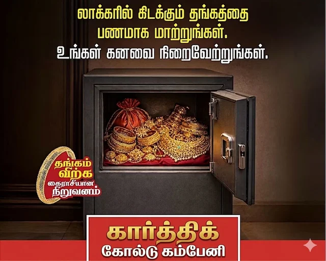 Karthik Gold Company — Cash for Gold | Old Gold Buyers Across Tamil Nadu - 5
