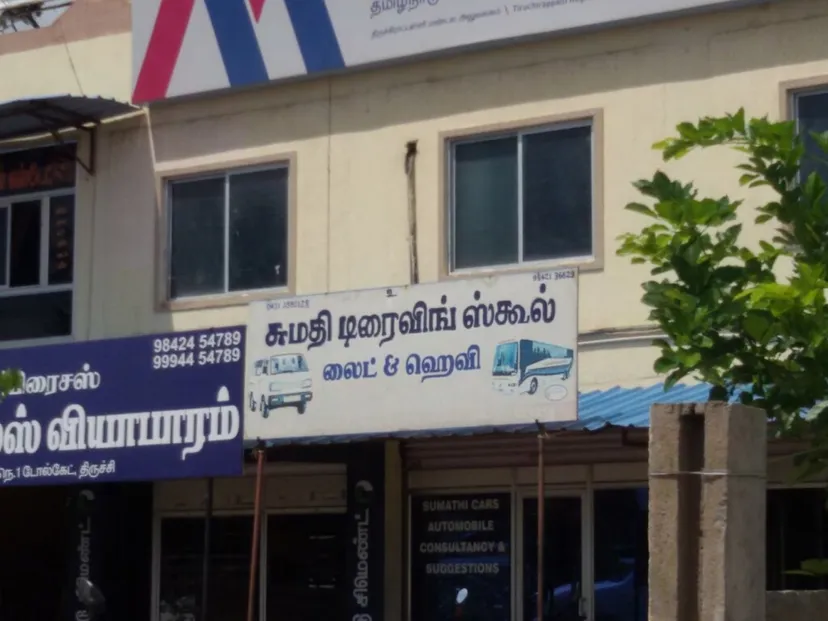 Sumathi Driving School