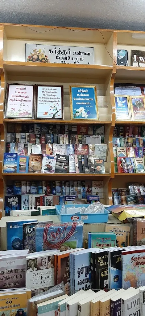 The Christian Literature Society Book Shop - 2