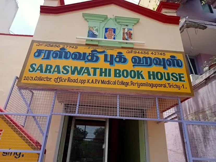 Saraswathi book house