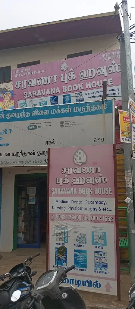Saravana Book House