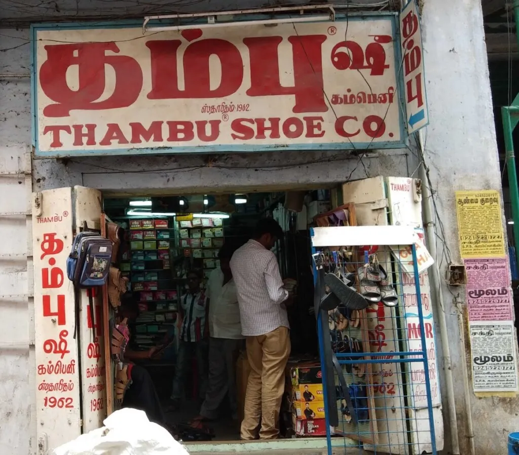 Thambu Shoe Co