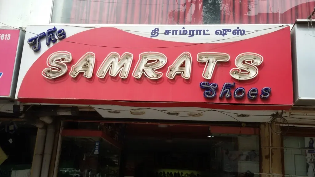 The Samrats Shoes