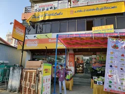 More Supermarket - PONDY