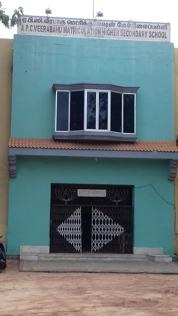 A.P.C. Veerabahu Matriculation School - 4