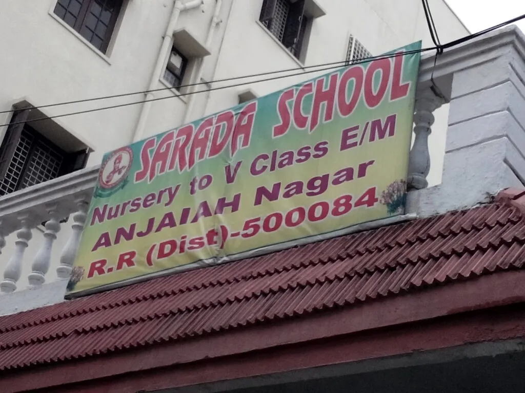 Sri Saradha Nursery and Primary School