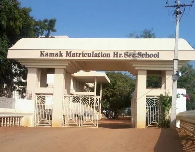 Kamak School Ettayapuram Road Campus - 6