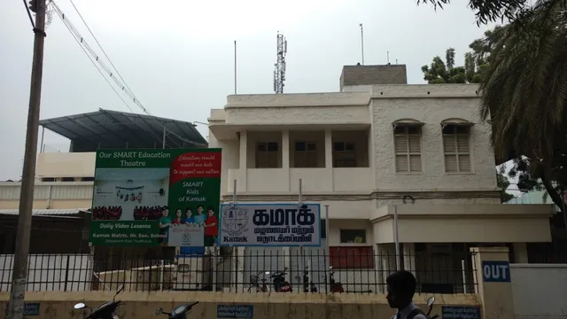Kamak School Sivankovil Street Campus - 3