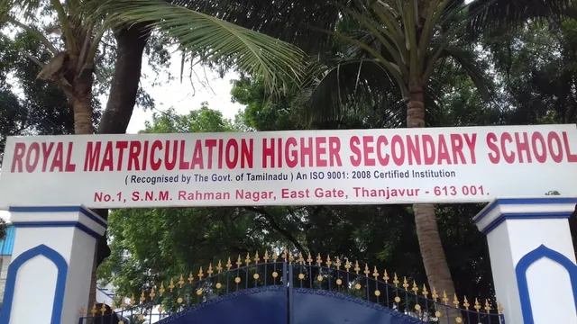 Royal Matriculation Higher Secondary School - 3