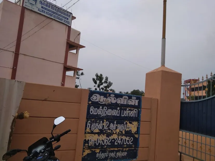 Allwin Higher Secondary School