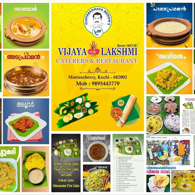 Vijayalakshmi Caterers - Caterers in Kochi, Catering Services in Kochi, Vegeterian Caterers in Kochi - 5