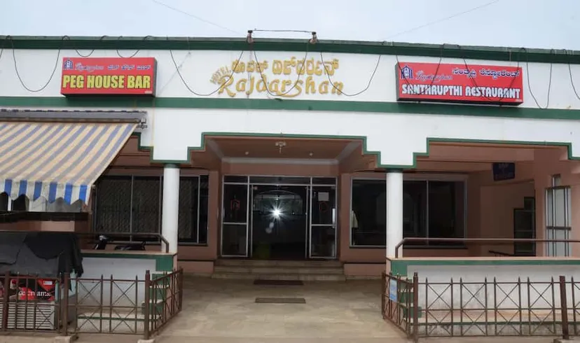 Hotel New Rajdarshan