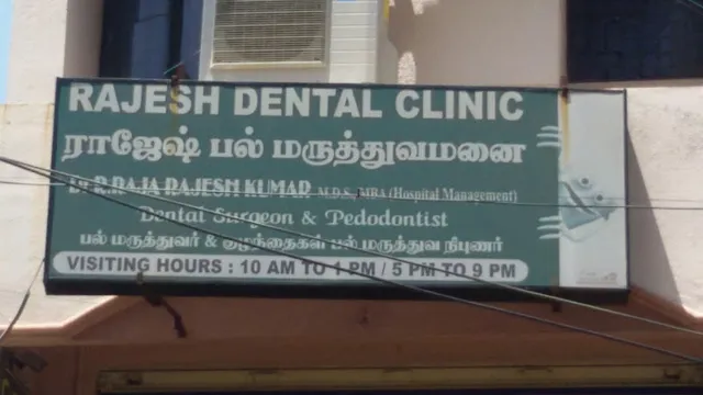 Rajesh Dental Clinic Trichy - 4