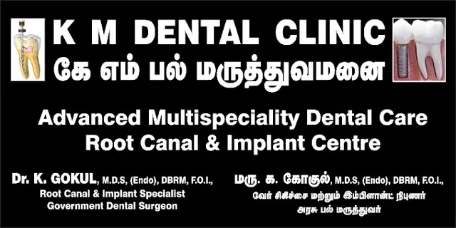 KM Dental Clinic Trichy Branch - 4