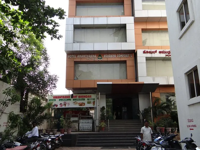 Hotel Ashraya Comforts