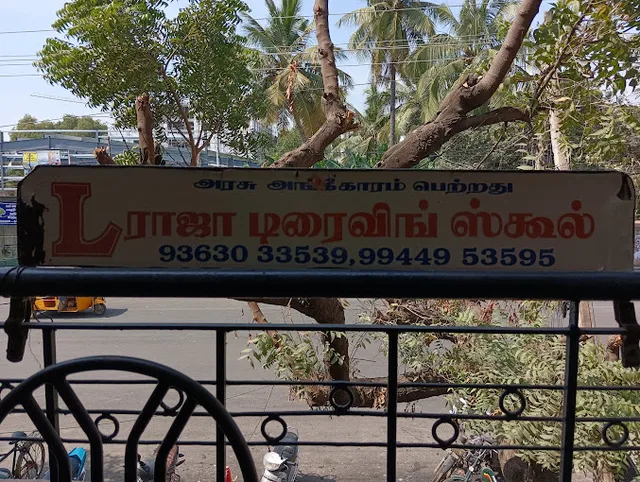 Raja Driving School Trichy - 2