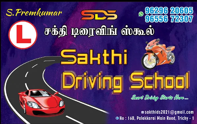 Sakthi Driving School