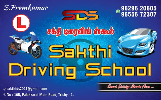 Sakthi Driving School - 4