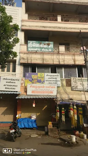 Sri venkatesa driving school