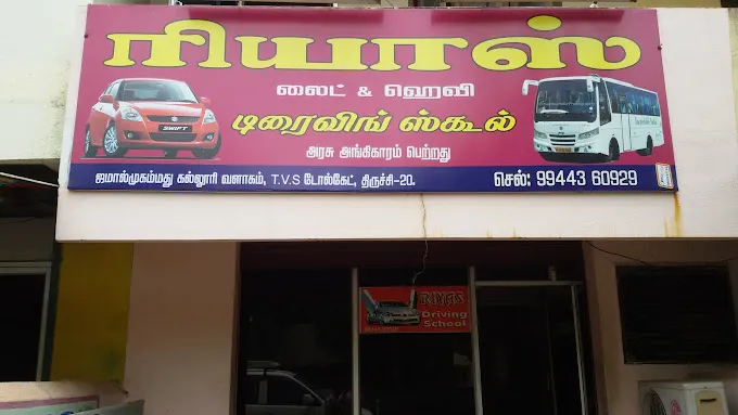 Riyas Driving School
