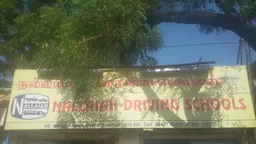 Nallaiah Driving Schools