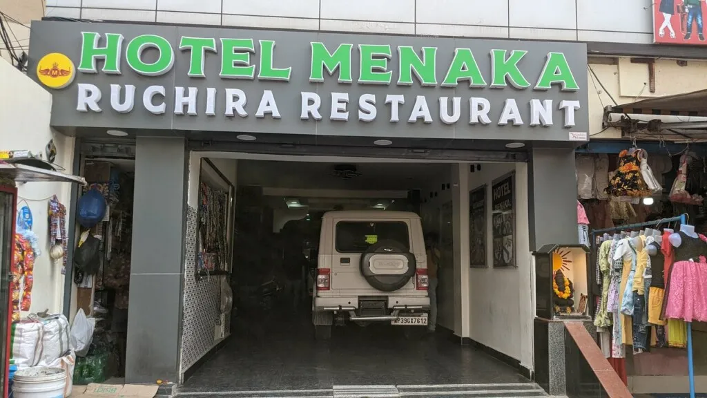 Menaka Inn Hotel Menaka | Lentlo