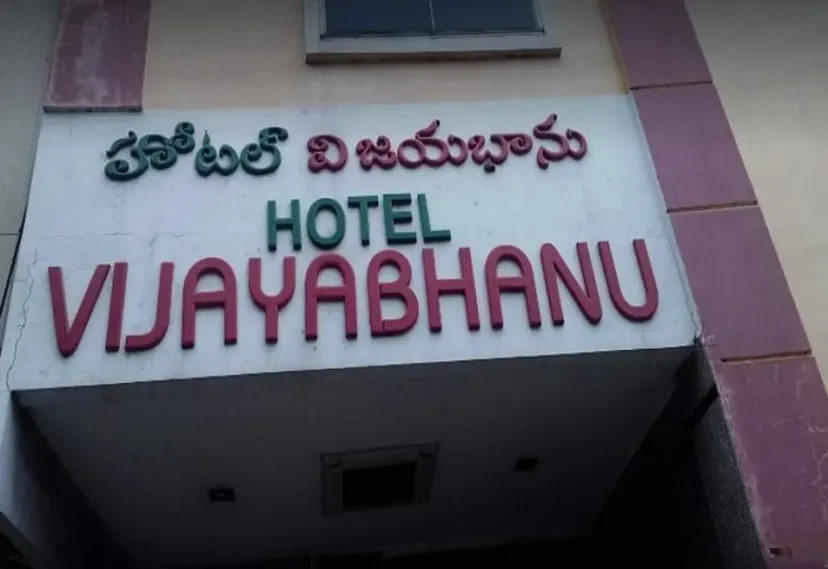 Hotel Vijayabhanu