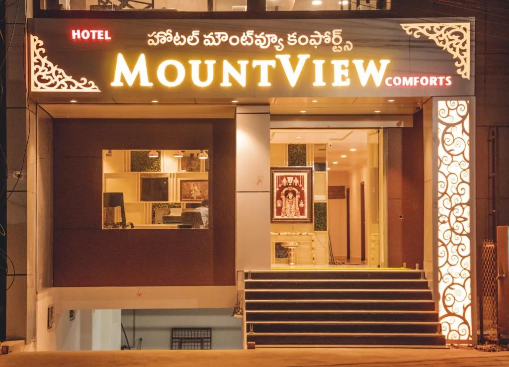 Hotel MountView Comforts