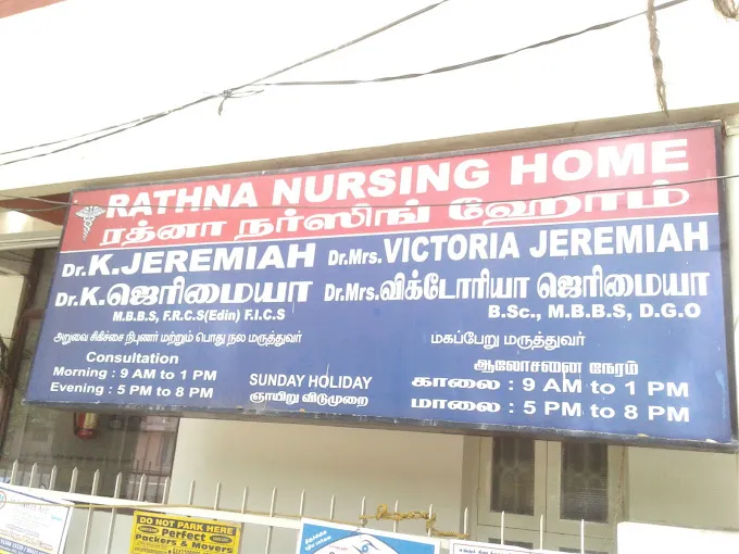 Rathna Nursing Home LINEAGE IVF Pvt Ltd