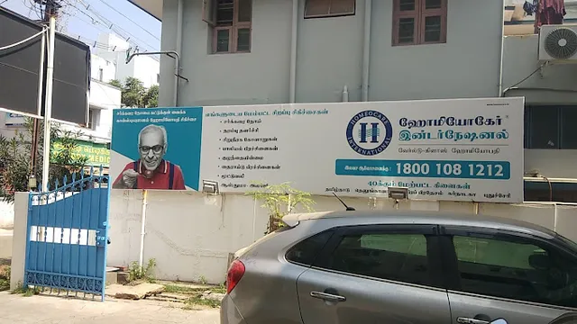 Homeocare International Trichy - 3