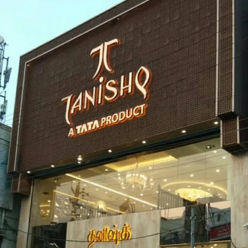 Tanishq Jewellery - Trichy - Promenade Road - 2