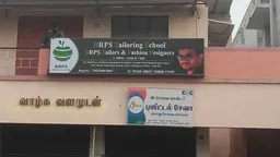 SAMPATH JEWELLERS - 4