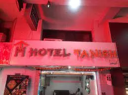 Hotel Tanish