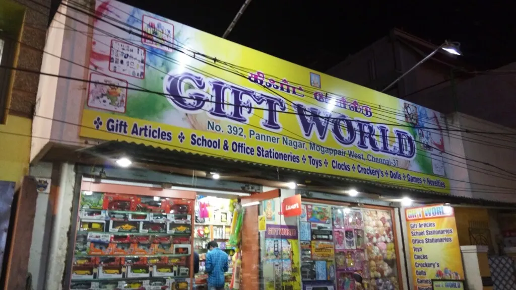 Gift World