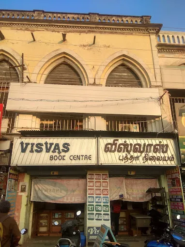 Viswas Book Centre
