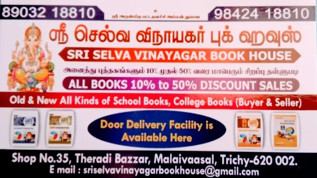Sri Selva Vinayagar Book House