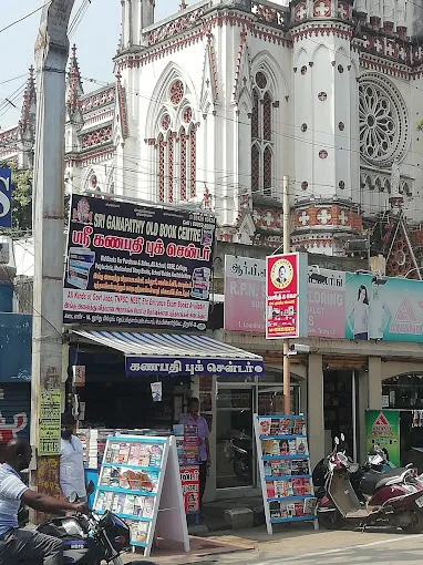 Sri Ganapathy Book Center