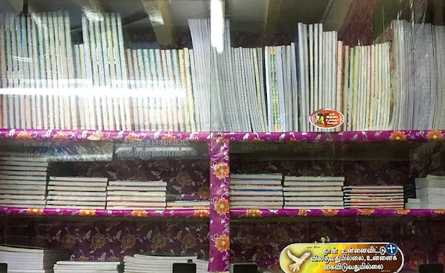 Good News Book Shop - 3