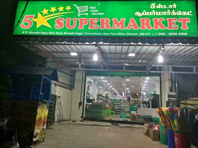 5 Star Supermarket