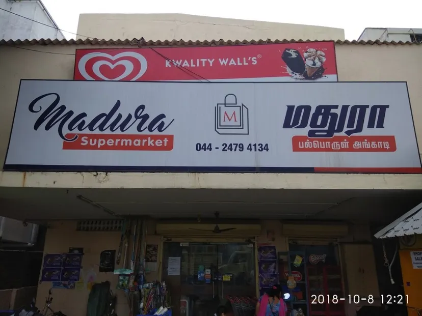 Madura Super Market