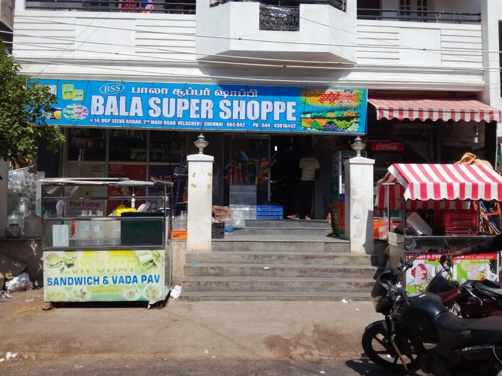 Bala Super Shoppe