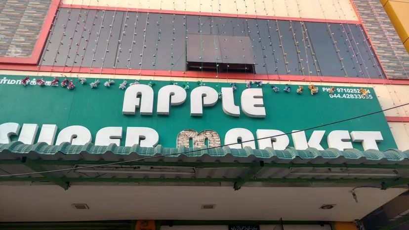 Apple Supermarket