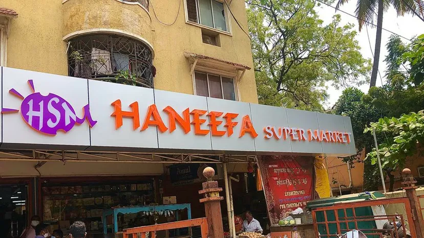 Haneefa Super Market