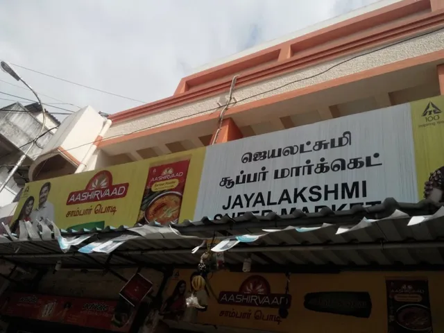 Jayalakshmi Super Market - 2