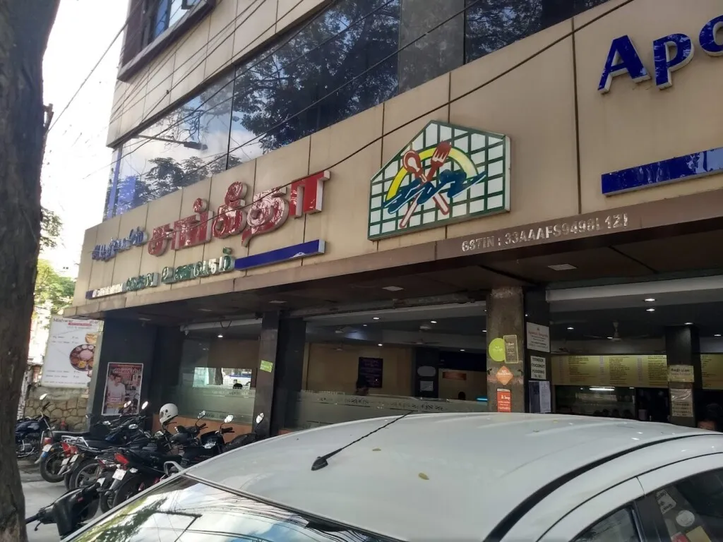 SVR Sangeetha Veg Restaurant