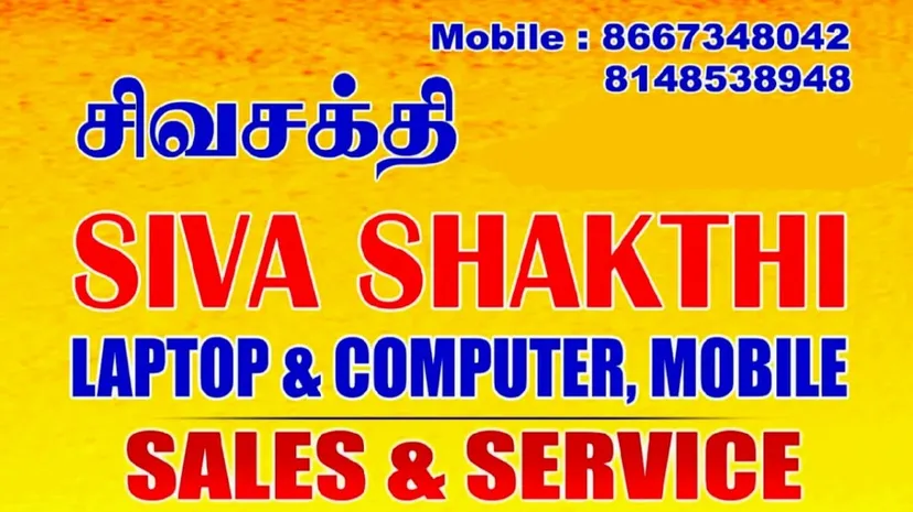 Siva Shakthi Computers