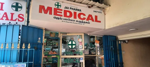 Jai Pharma Medical Shop - 2