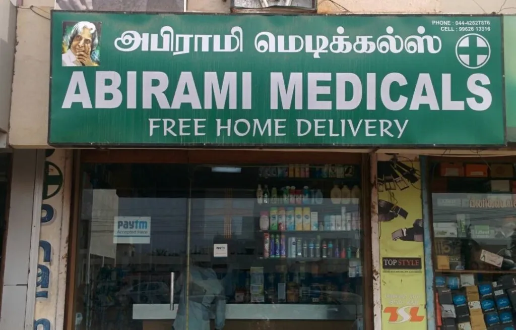 Abirami Medicals