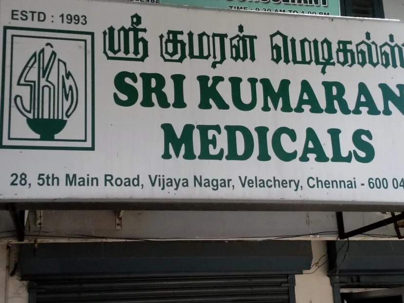 Sri Kumaran Medicals | Medical Shop In Velachery