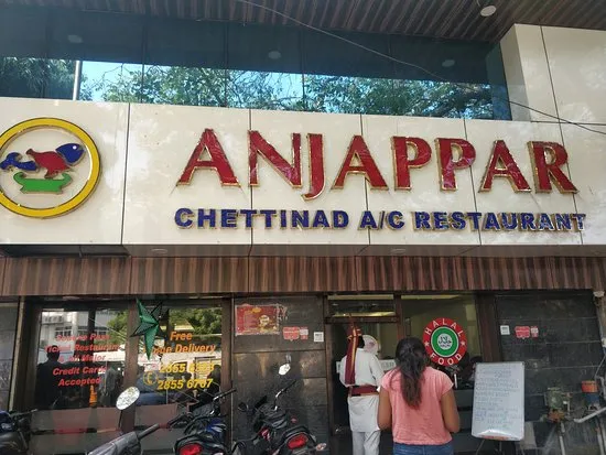 Anjappar Chettinad Restaurant Nungambakkam